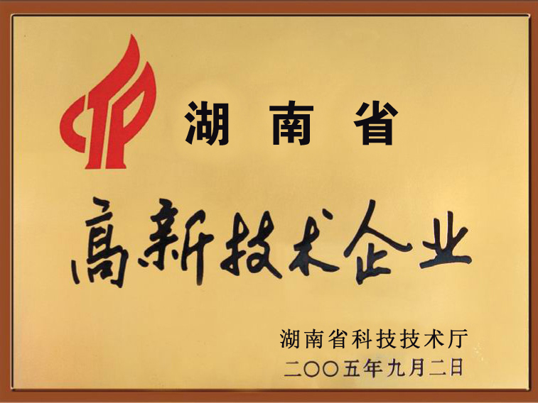 Y|(zh)su