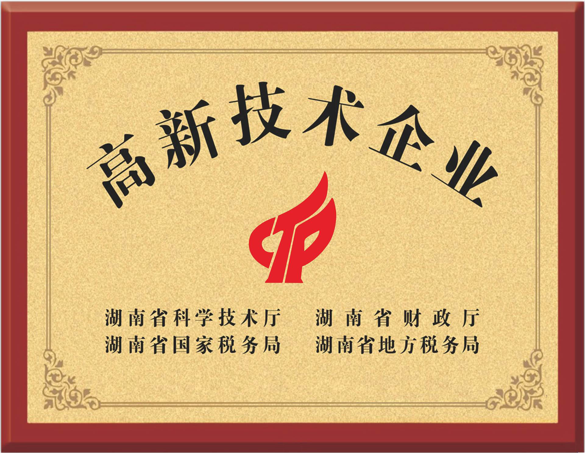 Y|(zh)su